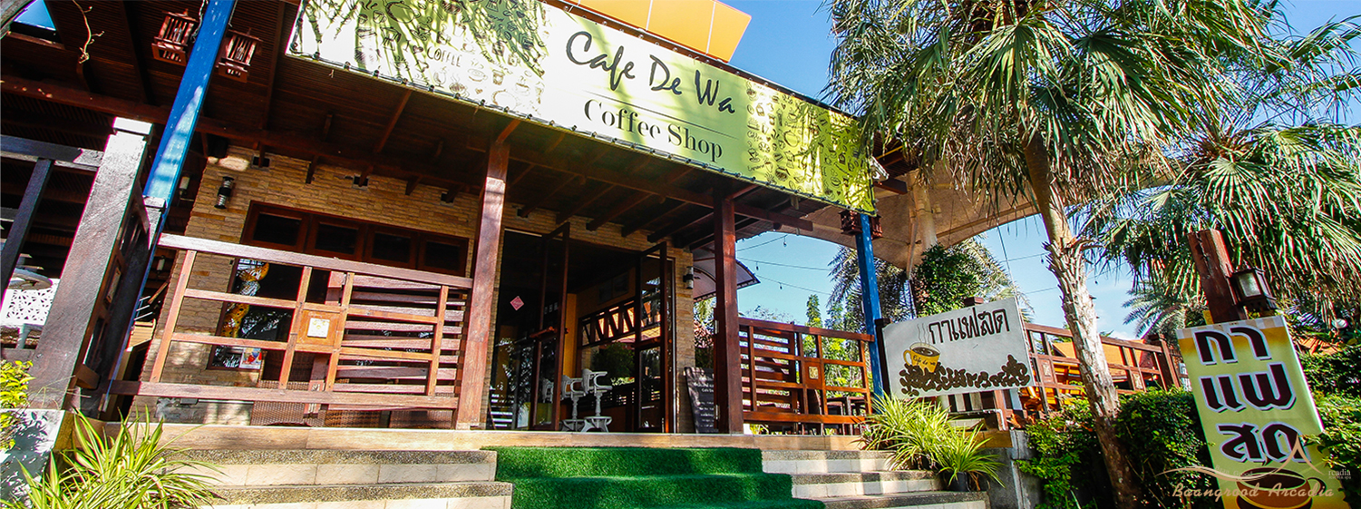 สภาพแวดล้อมธรรมชาติและความเป็นส่วนตัว - home.nature_image_alt