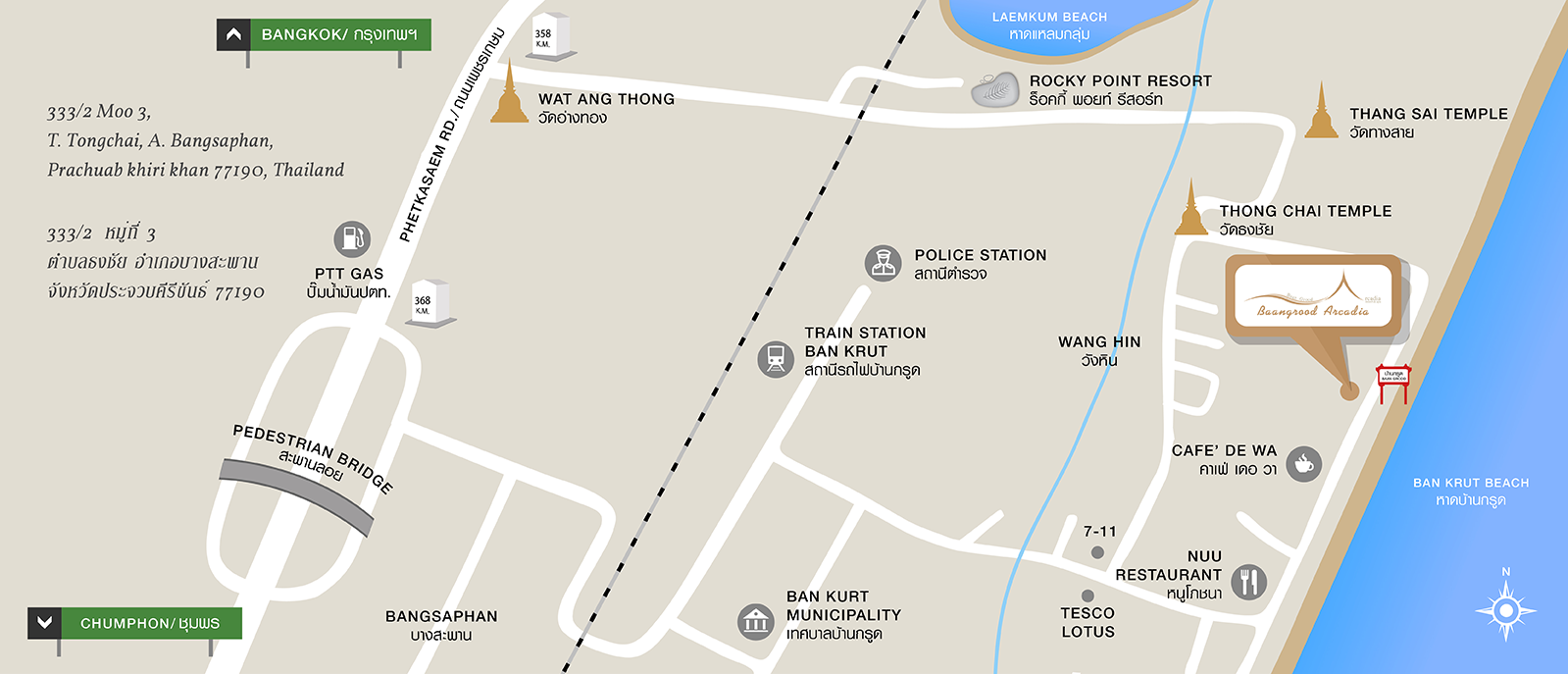 พระมหาธาตุเจดีย์ภักดีประกาศ